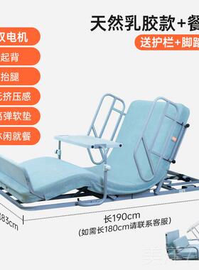 高档康人护佳家用老卧身床起背器电动升床降垫自动翻身神器辅助起