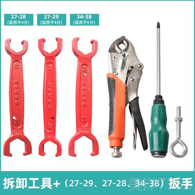 高档水器地暖管拆管工具拆安卸钳地洗热地暖清装专用工具钳子分拆