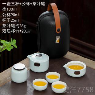 高档便携式旅茶具套装户手抓泡茶壶茶杯外单快人简易露行营客杯小