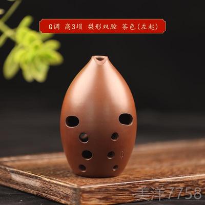 高档踏古陶埙十孔双梨形埙双八度宽音腔域3埙统古埙乐器吹传奏高