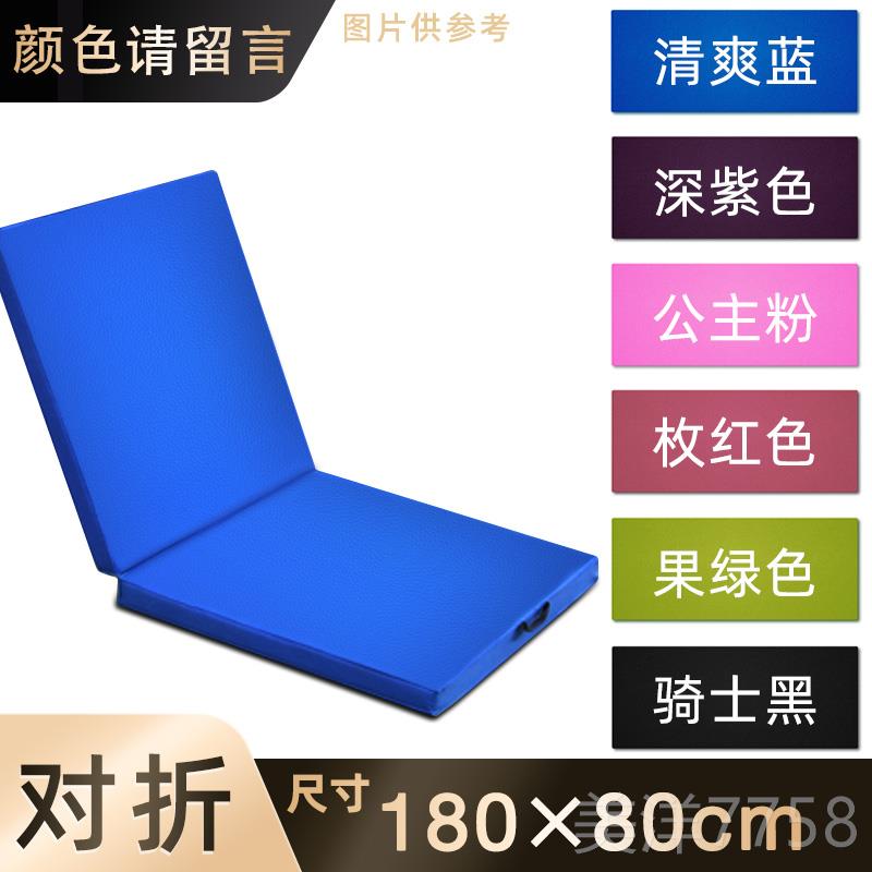 高档特0厚30伏/5/100mm瑜珈垫加加大加长宽体操垫舞蹈地挺身跳绳