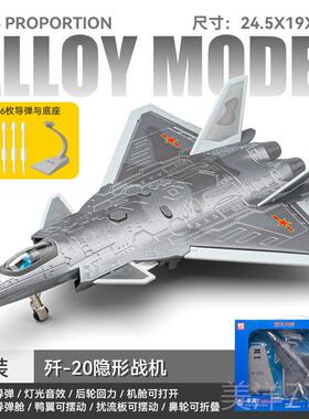 高档俄玩罗斯白天鹅TU-160轰炸机仿合金模型摆件军事真战斗飞机具