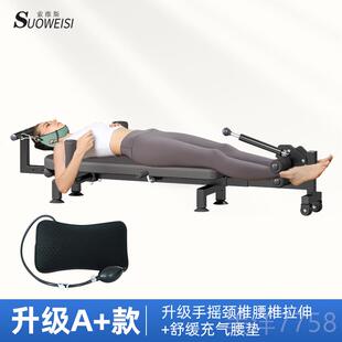 高档椎拉伸神器脊部柱牵引器医家用腰增高长高健身腿立机颈椎舒缓