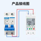 高档无线iFi手机远程智能控开制电源电关过欠压定时家用220WV漏保