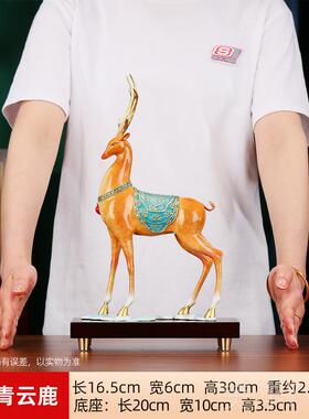 高档黄家铜件《鹿青云直上鹿》居客厅办公室装饰品开 业摆领导朋