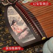 高档素面古筝琴古儿便携式 小筝成人初学者入门级器专乐业演奏级童