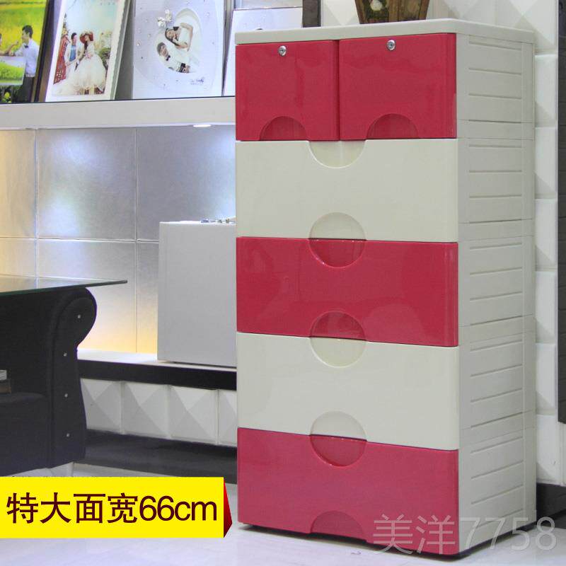 高档康6205特抽大号加厚纳柜收塑胶屉柜子宝家宝衣柜收纳柜鞋柜整