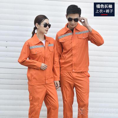 高档夏季短袖工磨作服套工装男耐工厂车间长袖保劳服地反光衣上衣