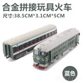 儿童金车玩具 高档正版 仿真火车模型 东合金 风火车头合内燃机车