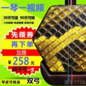 高档苏州业二胡小叶紫檀成二胡乐器专演奏考级剧用人长尧牌红木团