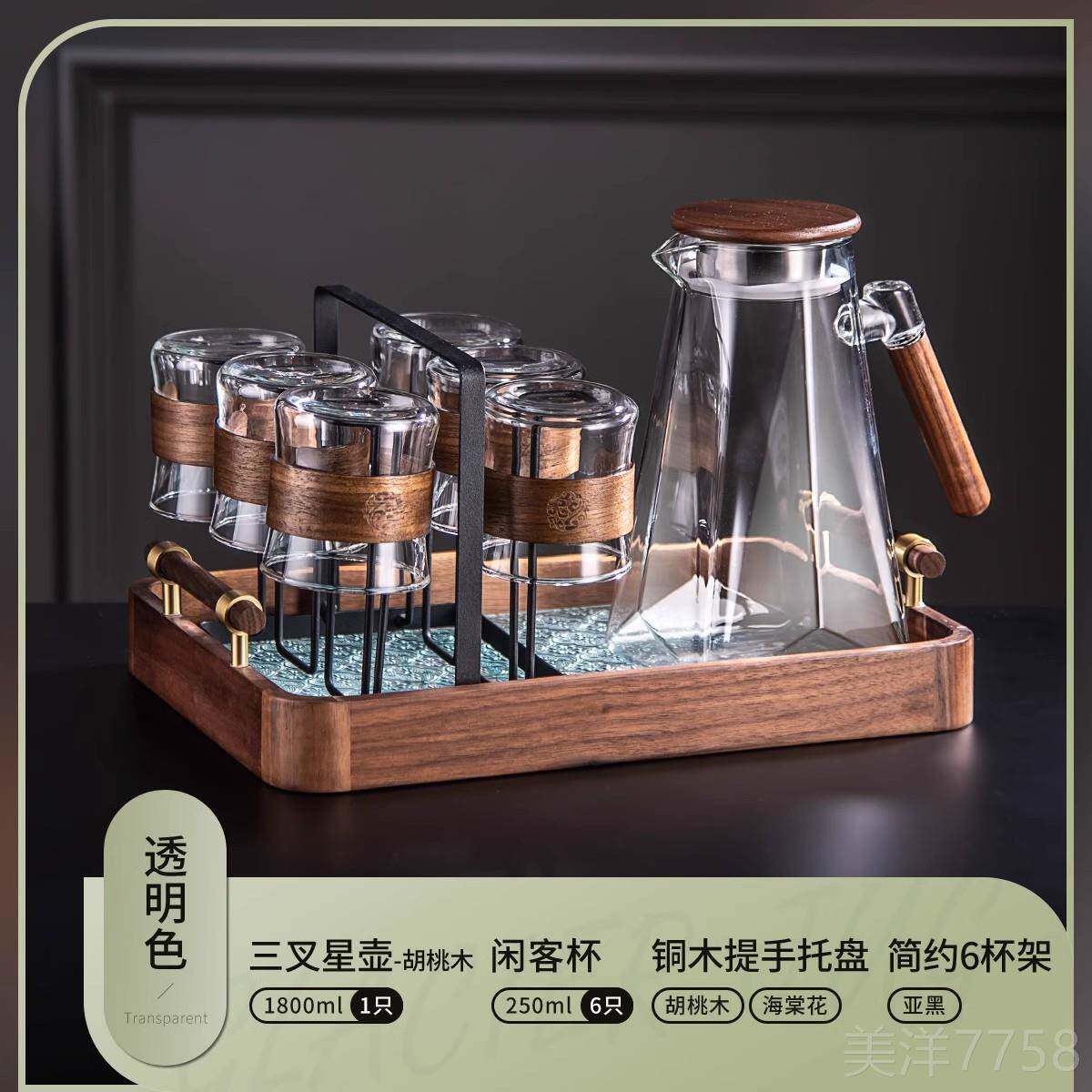 高档现简约水具具套装家用茶乔迁新壶居玻璃水壶成套杯子客厅茶套