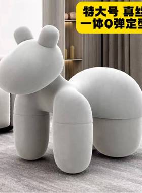 高档乔迁凳居礼新物网红小马椅意动物座椅羊驼儿童坐创客厅摆件装