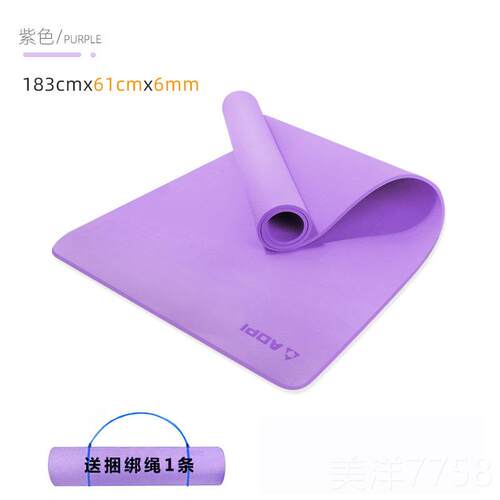 高档te瑜垫珈垫男女加宽p加加厚长初学者家用防滑无味舞蹈珈健身