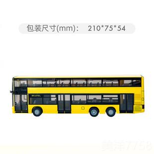 高档siku合金真公交车儿童仿孩模型男公共汽车玩具收藏双层1巴士8
