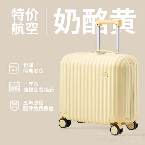 高档1寸行李箱18寸4登机箱2025新小型1女6寸短途旅行款箱拉杆密码