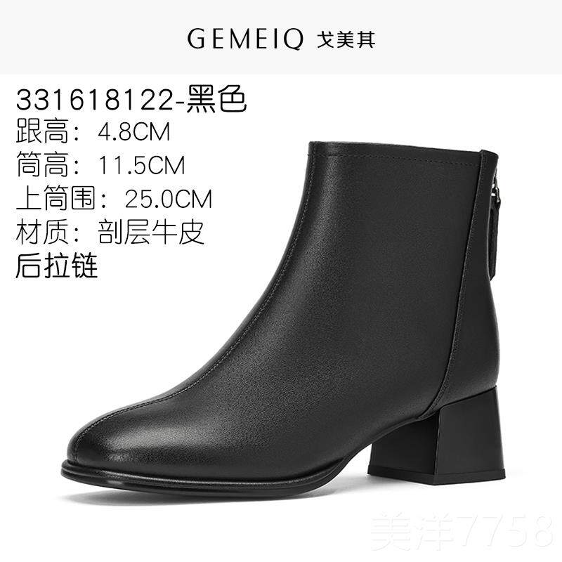 高档美款其冬季新短靴厚底加绒棉靴高戈尖跟粗跟优雅头细跟圆头侧