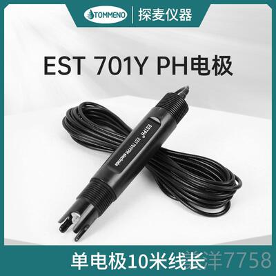 高档业线P在h计电极探针Est71工Y方便水质酸碱值检测传感0器覆合