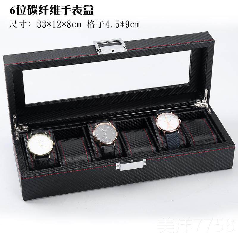 高档欧式六手盒收纳盒简约皮质饰展示位盒机械手表盒手首链表箱子