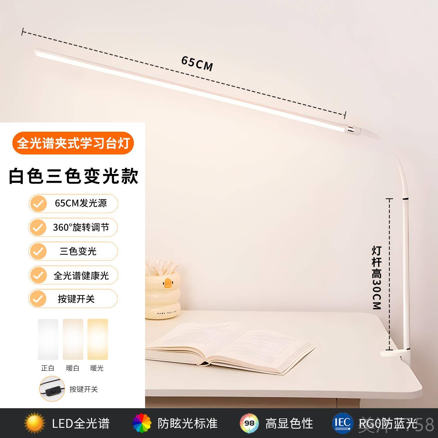 高档美甲专台灯高级医美容院纹身用纹光绣灯美睫化妆工作照式明补图片