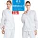 高档防静服静电分不体服洁净防尘服电防护喷漆服无尘服上衣 含裤