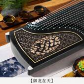 高档润琴扬古专业教学古筝筝挖嵌初学奏者实木入门检定考试扬州儿