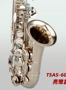 高档泰山萨斯乐器中音萨克业斯TSAS-6000专级克适合初学检定考试