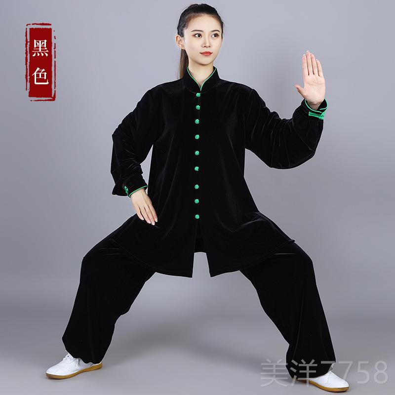高档秋宏2极金丝绒太极服女冬南0韩绒24新款晨练功服男武术太极拳