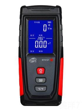 高档标智M310电磁辐射测试仪2WT311家用电器电场磁2场G检测仪