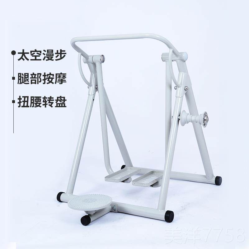 高档折式室内漫步用机踏步跑步机老年人家扭腰叠肩部按运摩健身动