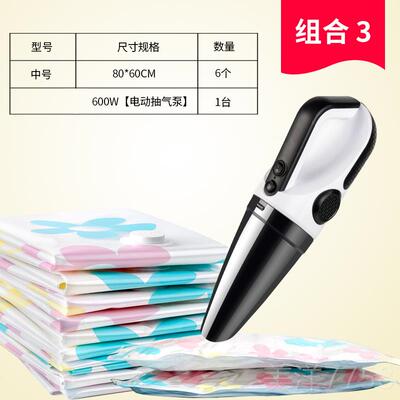 高档通用压缩袋电泵纳专用抽袋真泵电动抽空气筒吸气机压缩收电泵