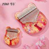 高档彩17音卡林巴拇指琴水晶透明1音亚克力指琴初学手者绘乐器2女