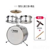 高档童架鼓子初学者爵士鼓儿启蒙音乐玩男具打击乐器孩礼物2 12岁