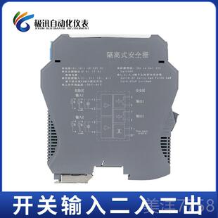 高档隔式安全栅4-20M离A电流输入安防爆本认开证模拟量关量信号隔