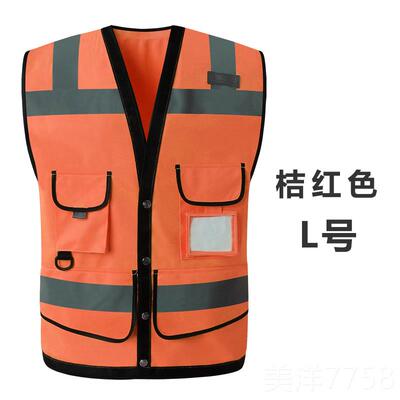 高档likai反背心多口袋施工地全安防护马甲光汽车年检荧光衣可印
