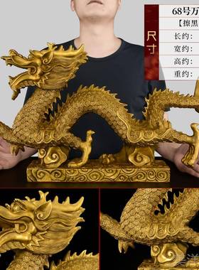 高档黄龙铜龙摆件龙腾生四海龙肖办公室客厅2024龙年吉祥物工青艺