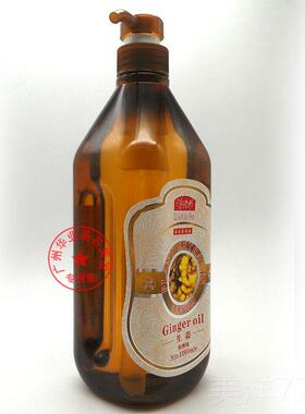 高档小背老师美容装院大油瓶生姜基础油背部刮痧精推身体按摩推拿