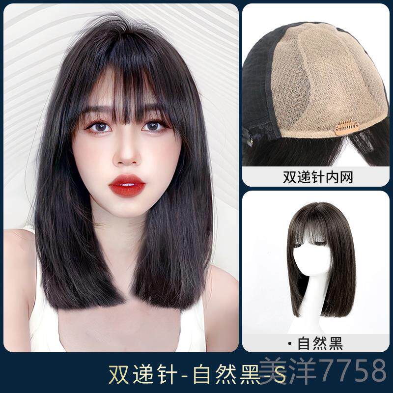 高档千姬假发全真人发短发丝全头真套自然一刀切长发初恋发头假发