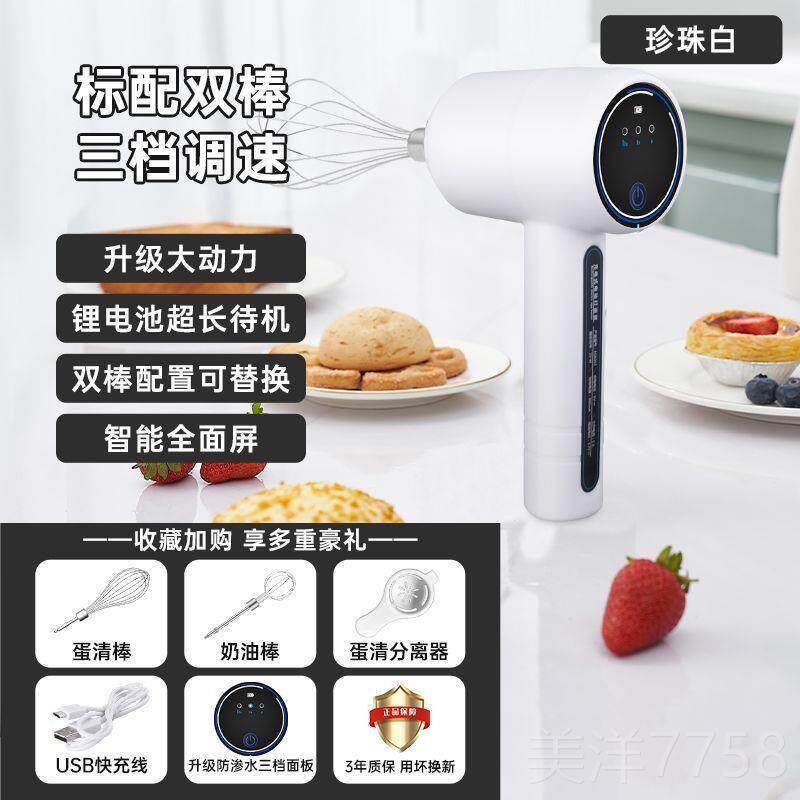 高档德国Sebaho电m动打蛋器家用小工型搅拌器手持奶油发打器全自