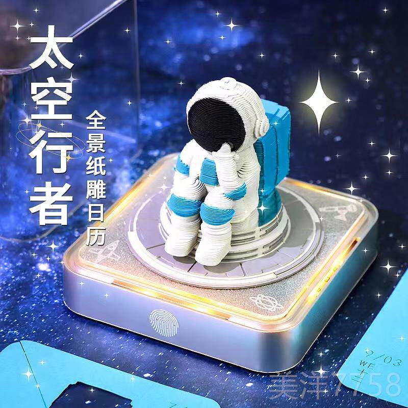 高档故日风历生日礼物2025年中国创意摆件送外客户老宫师公司圣老图片