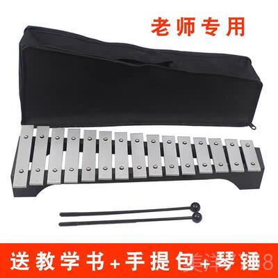 高档奥尔夫1童敲琴5音铝板儿琴童乐器玩具敲击乐器铝片琴儿小钟琴