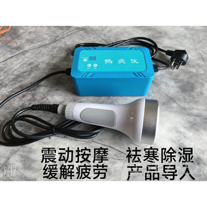 高档5D刻雕仪美容沙龙同款振动头部按摩及身体仪器身加热探头全介