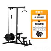高档家用多高功能低坐姿拉划船组合机高位下拉高训练器综合拉背健
