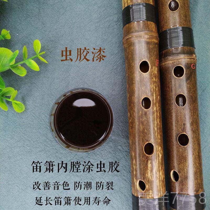 高档笛箫竹专胶用虫胶漆 液 笛 洞箫 尺八防裂改善笛箫音色虫笛子