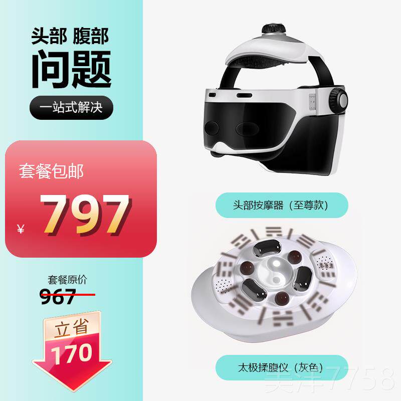 高档中国风揉头治按器摩头皮偏神头痛疗经络敲打疏通按摩器按摩头