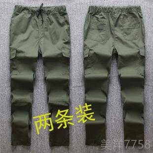 高档工作服裤子男耐磨纯人棉防宽松透电气焊工人烫汽修工地工劳保