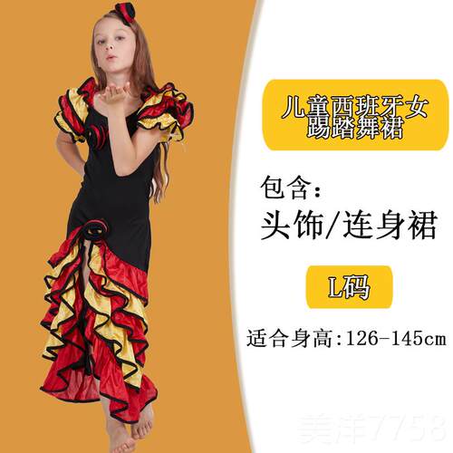 高档圣节COS化妆舞会演出服装儿童斗装牛服西班牙士万斗牛表演服
