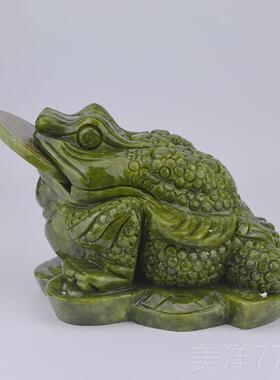 高档青玉金蟾招财客厅玉石摆艺件 三足装蟾蜍 创意家居摆饰工品设