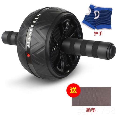 高档健腹轮腹肌家用音肚锻炼滚轮减子静收腹机运健动身器材