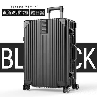 行李箱男子大量超大34寸拉杆容箱万向轮女24耐用旅行密码皮箱