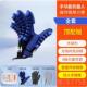 高档五手功能练习伸偏风瘫中电指动屈机器人手套